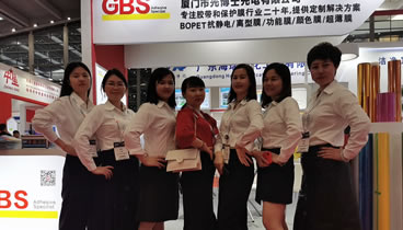 在深圳國際薄膜與膠帶展覽會上，光博士光電公司產品大發異彩。