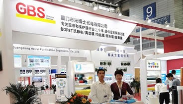 薄膜視界·匠心聚膠，光博士光電與您攜手創新·贏在未來